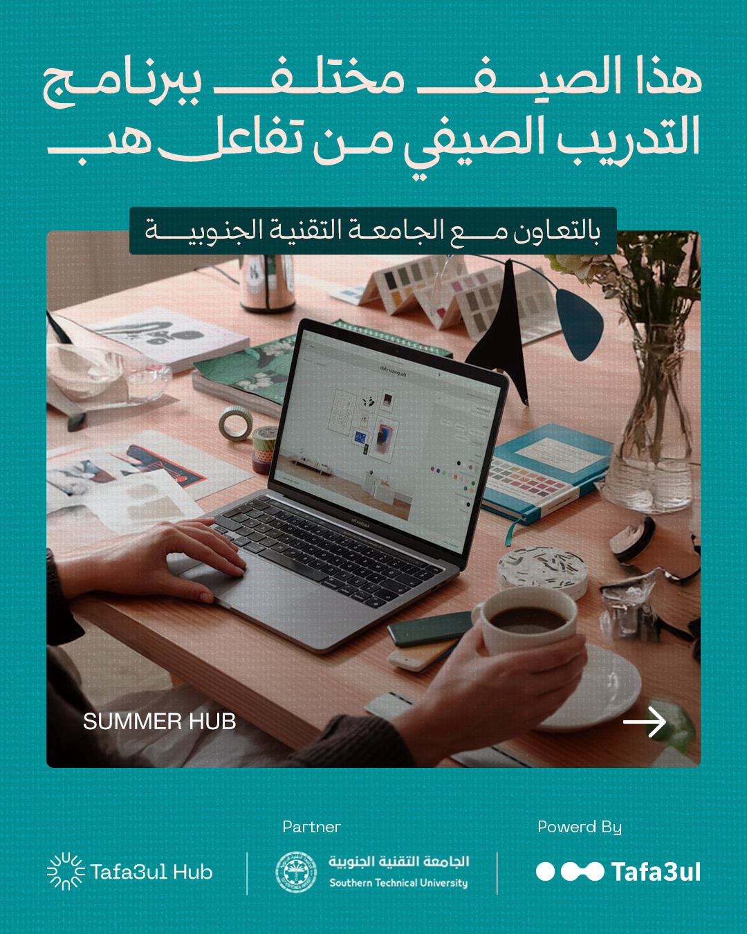 https://ecosystem.stu.edu.iq/wp-content/uploads/2026/06/IMG_1960.png https://ecosystem.stu.edu.iq/wp-content/uploads/2026/06/IMG_1960.png